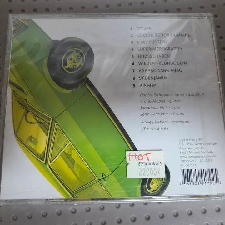 [BUNJANG] Erdmann 3000 Supermicrogravity Album / 미개봉ERDMANN 3000의 supermicrogravity 앨범이에요