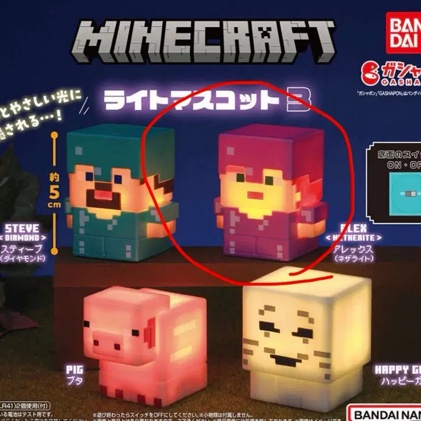[BUNJANG] Minecraft Light Gacha / 마인크래프트 라이트 가챠