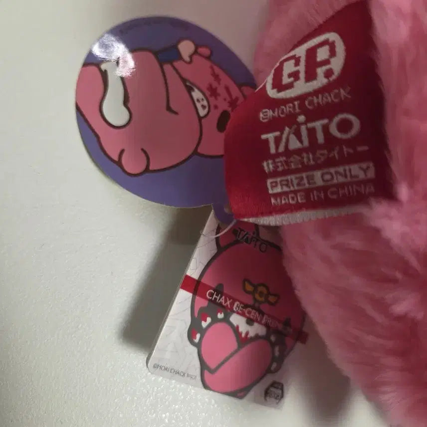 [BUNJANG] Chokchok GP Gloomy Bear No. 606 Arm Keychain / 척스GP글루미베어 NO.606 팔 키링