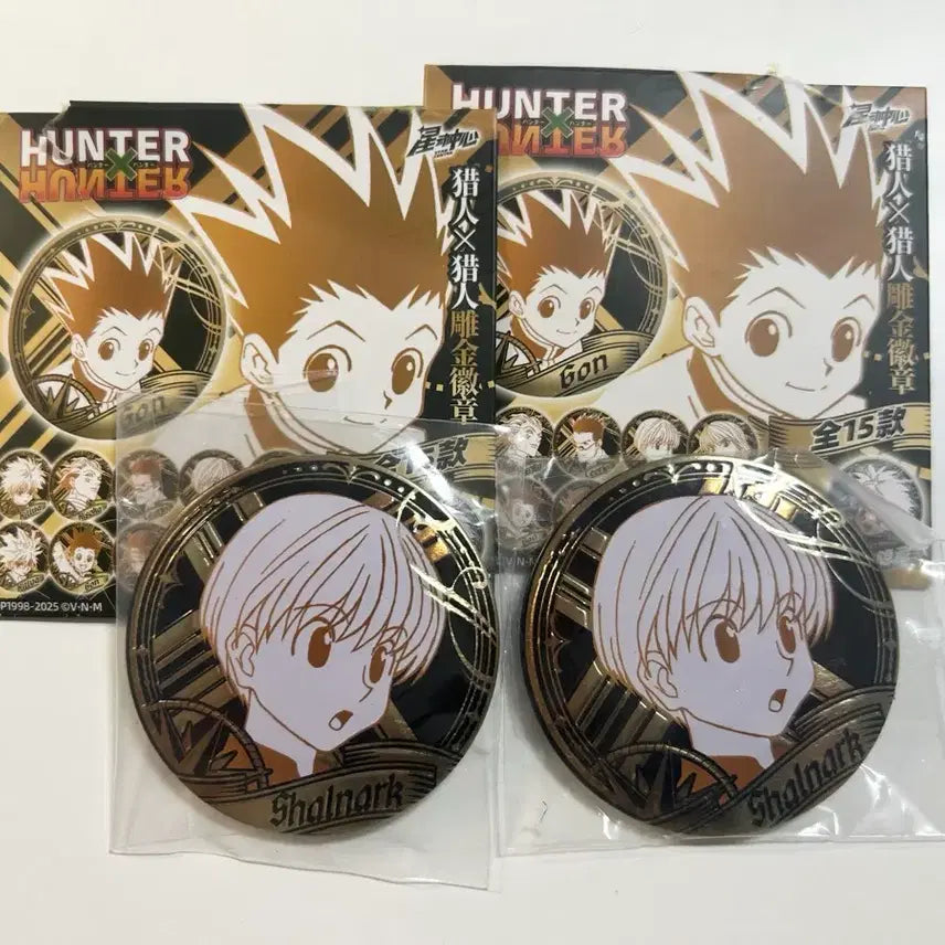 [BUNJANG] Hunter x Hunter Sharunaku Metal Can Badge / 헌터헌터 샤르나크 메탈 캔뱃지