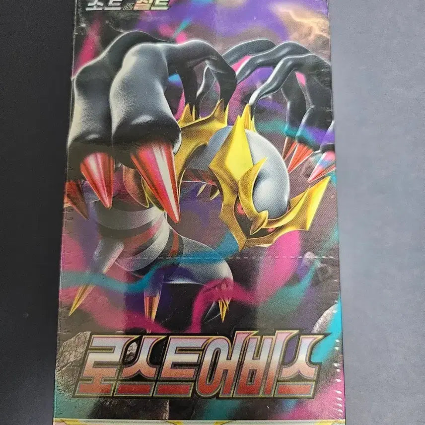 [BUNJANG] Pokemon TCG Lost Abyss Unsealed Box / 포켓몬카드 로스트어비스 미개봉 박스