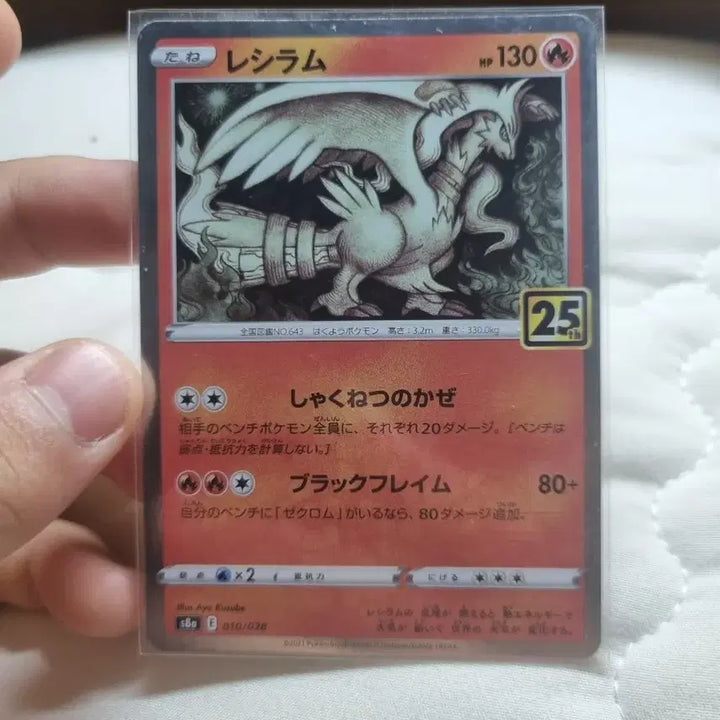 [BUNJANG] Pokemon Card Trade / 포켓몬카드 교환