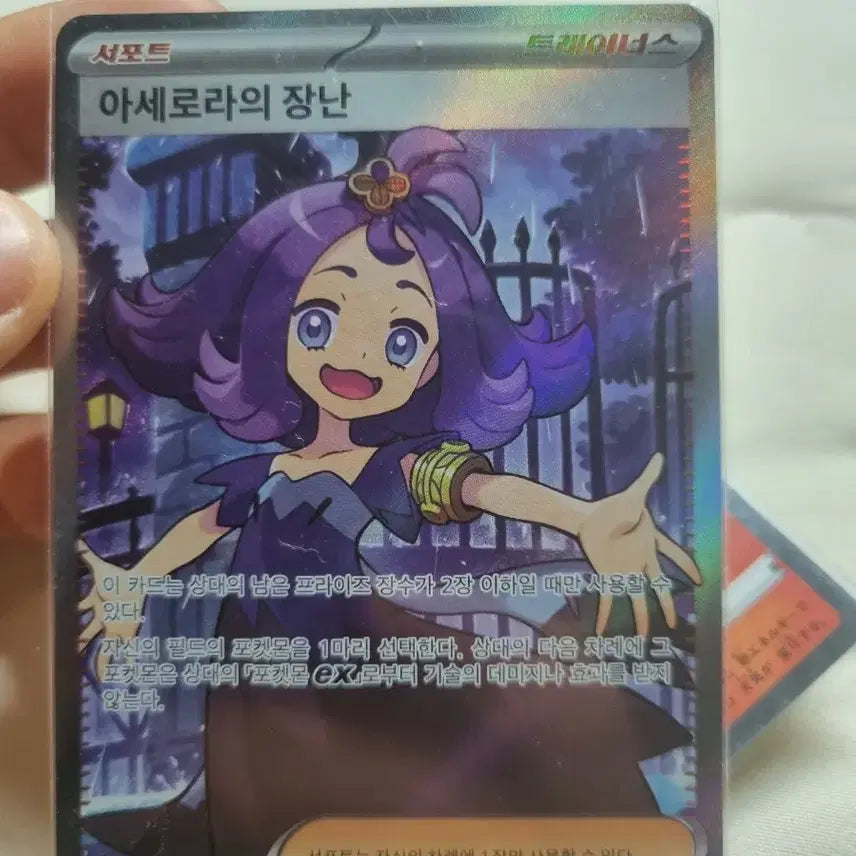 [BUNJANG] Pokemon Card Trade / 포켓몬카드 교환