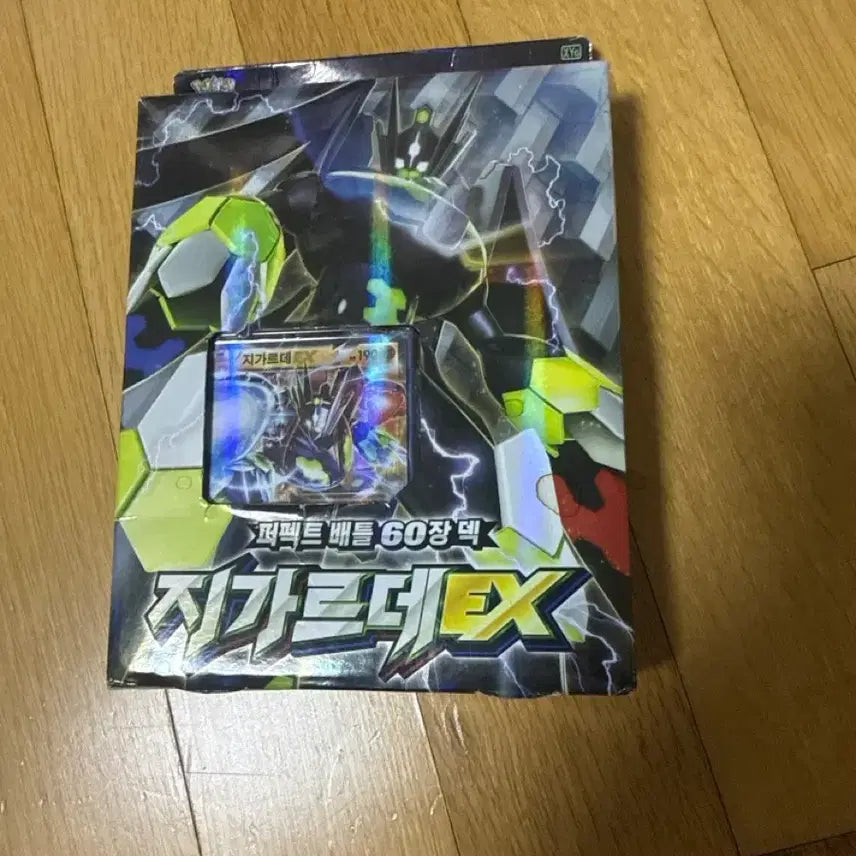 [BUNJANG] Pokemon Card Perfect Battle 60-Card Deck Zygarde EX / 포켓몬카드 페펙트 배틀 60장 덱 지가르데 ex