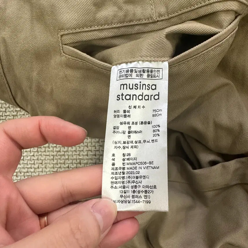 [BUNJANG] Musinsa Standard Chino Pants / 28 새상품 무신사스탠다드 치노 팬츠 0429D