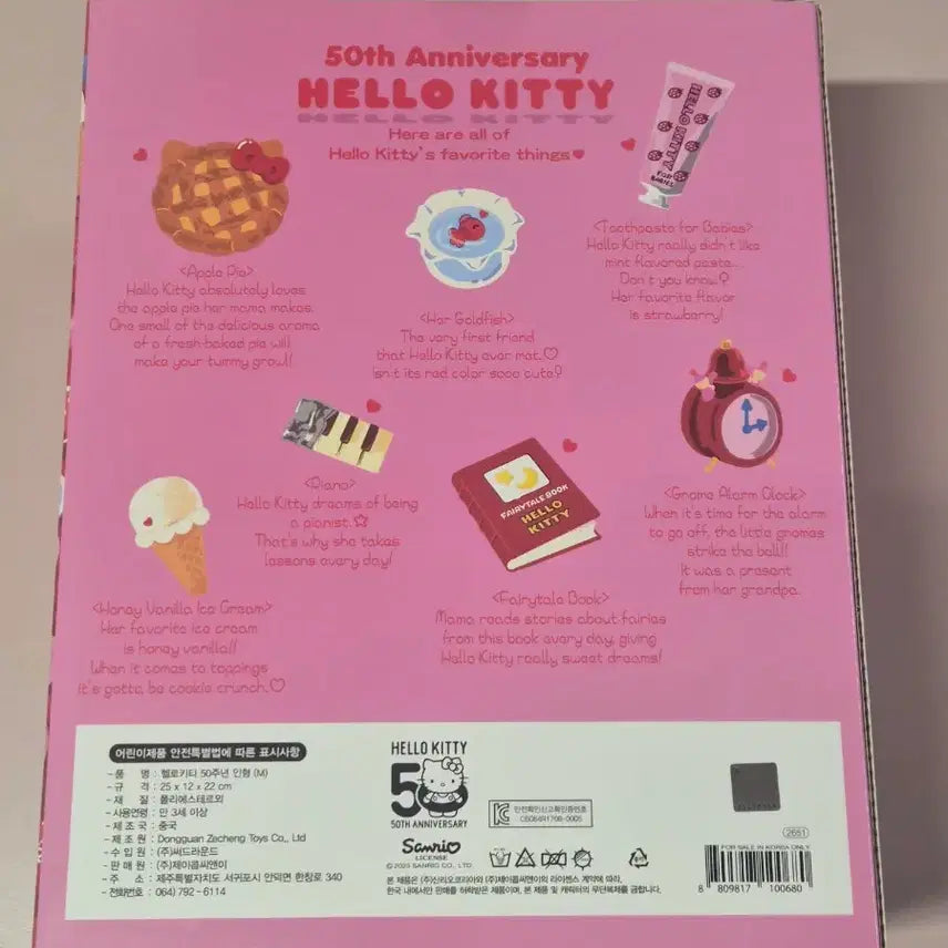 [BUNJANG] Sanrio Hello Kitty 50th Anniversary Limited Edition Plush Doll (Sealed) / [미개봉 새상품] 산리오 헬로키티 50주년 팝업 한정 인형
