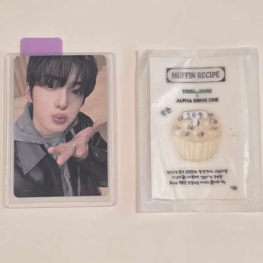 [BUNJANG] ALD1 ONE SANGHYUN Tous les Jours Photocard (Version A) &amp; Muffin Sticker Bundle Set / 알디원 상현 뚜레쥬르 포카 a버전 &amp;머핀 띠부씰 일괄
