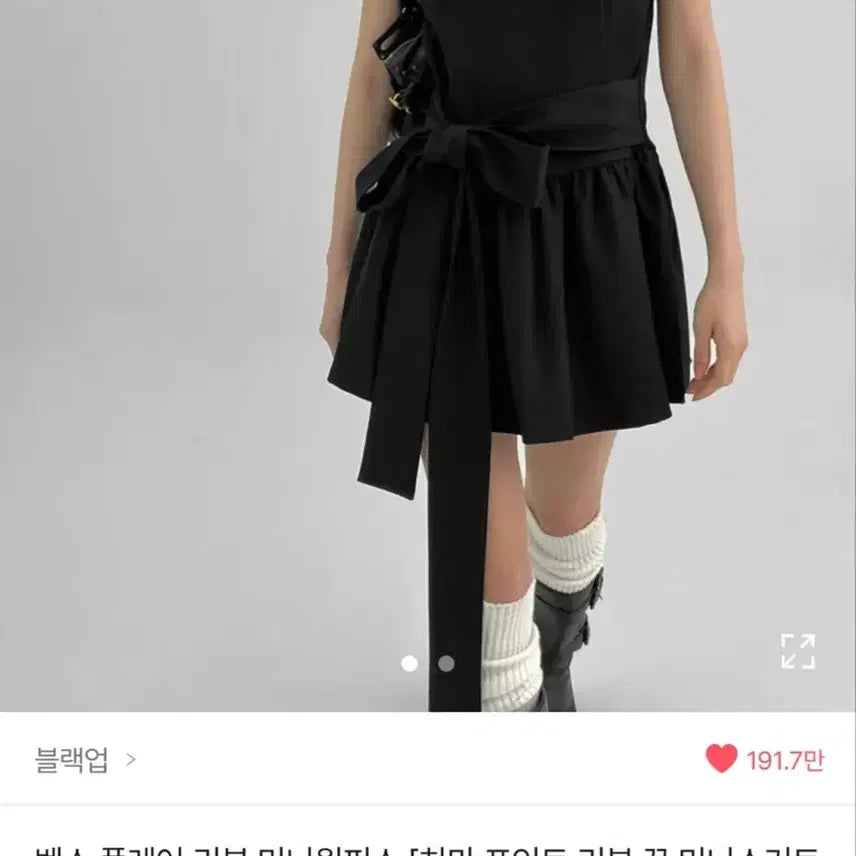 [BUNJANG] Black Up Ribbon Mini Dress / 블랙업 리본 미니원피스