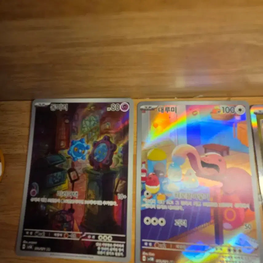 [BUNJANG] Pokemon Card Bundle Set / 일괄 만원