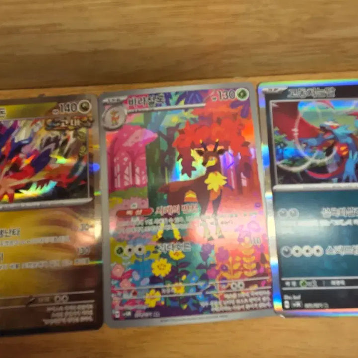[BUNJANG] Pokemon Card Bundle Set / 일괄 만원