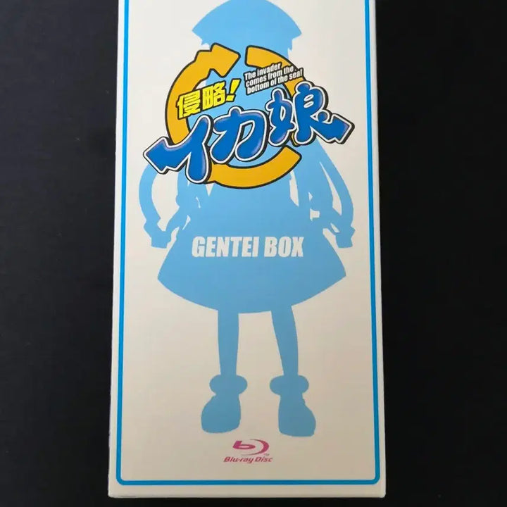 [BUNJANG] Squid Girl Blu-ray DVD Box Set / 침략! 오징어소녀 블루레이 DVD 박스