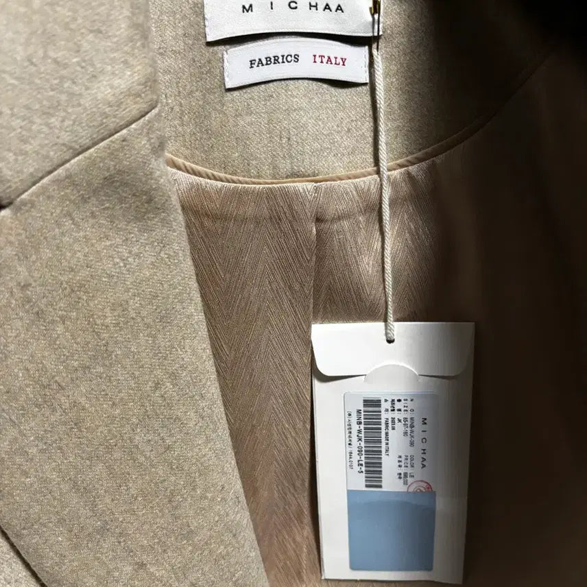 [BUNJANG] MICHAA Oatmeal Cropped Jacket Size 55 / 미샤 숏자켓 오트밀 55