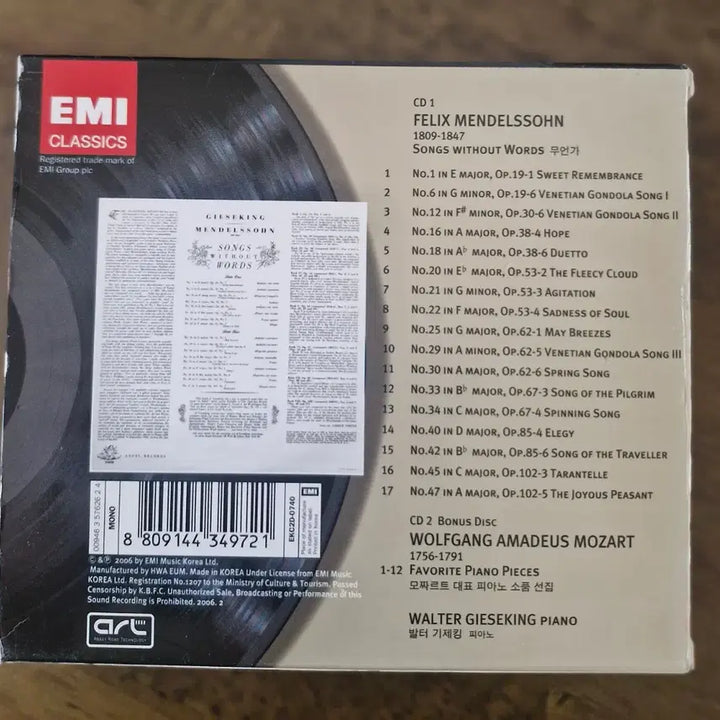 [BUNJANG] Mendelssohn: Songs Without Words (Lieder Ohne Worte) - Walter Gieseking / CD 멘델스존 무언가  기제킹 연주