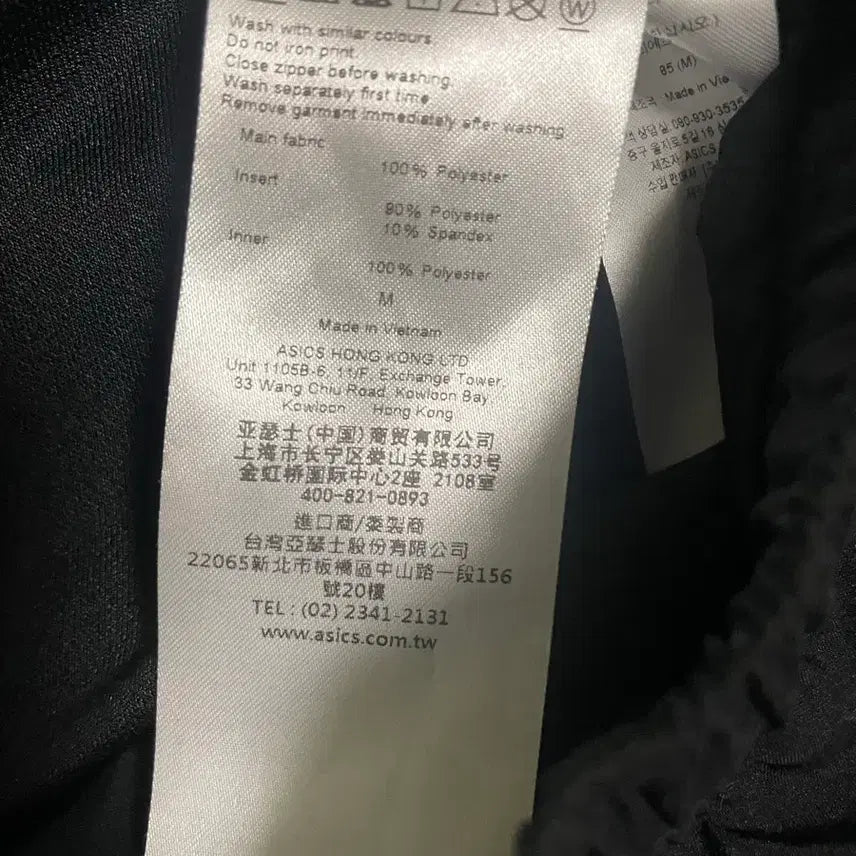 [BUNJANG] Asics Metarun Singlet M &amp; Split Shorts M / 아식스 메타런 싱글렛 M  스플릿 쇼츠 M