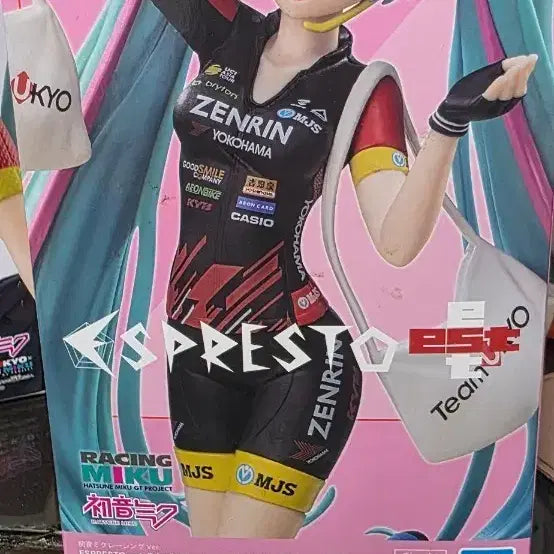 [BUNJANG] Banpresto Hatsune Miku Racing 2019 Figure - TeamUKYO Support Version / 반프레스토 하츠네 미쿠 레이싱 2019 피규어