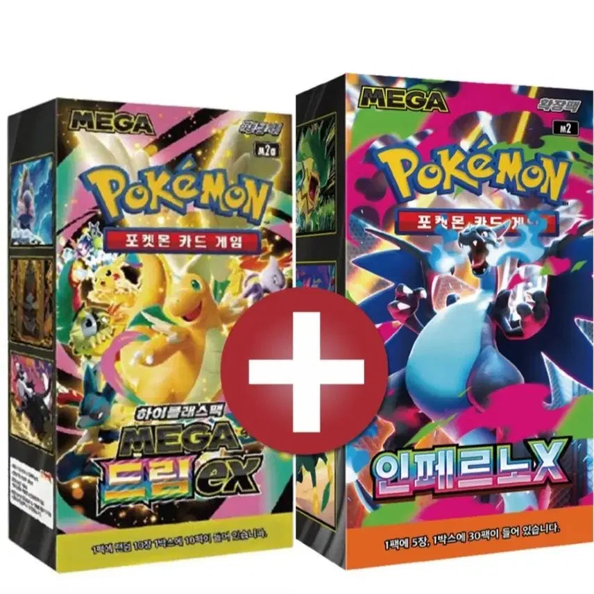 [BUNJANG] Mega Dream Inferno Photocard Bundle Set / 메가드림&amp;인페르노 x 매입