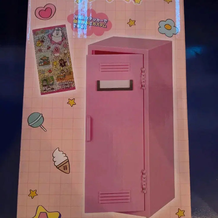 [BUNJANG] Opanchu Usagi-chan Ichiban Kuji Prize A Storage Box / 오빤쮸 제일복권 A상 수납함