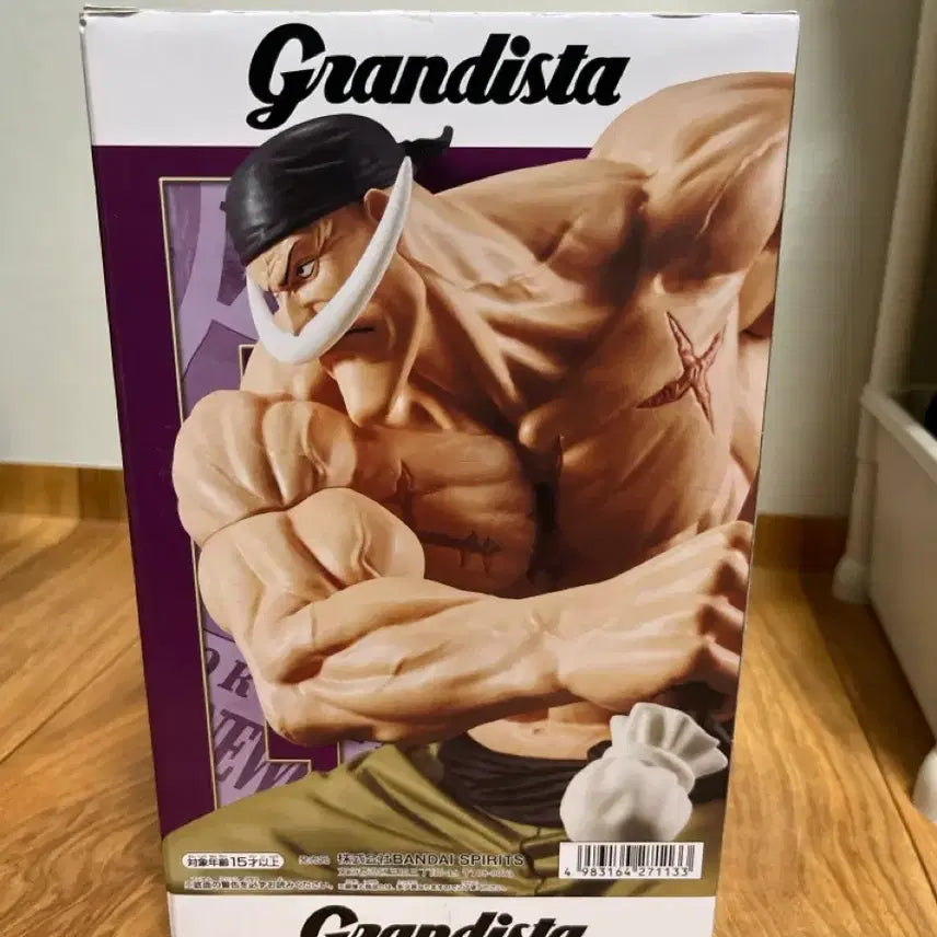 [BUNJANG] One Piece Grandista Edward Newgate Whitebeard Figure / 원피스 그란디스타 흰수염 에드워드 뉴게이트 피규어
