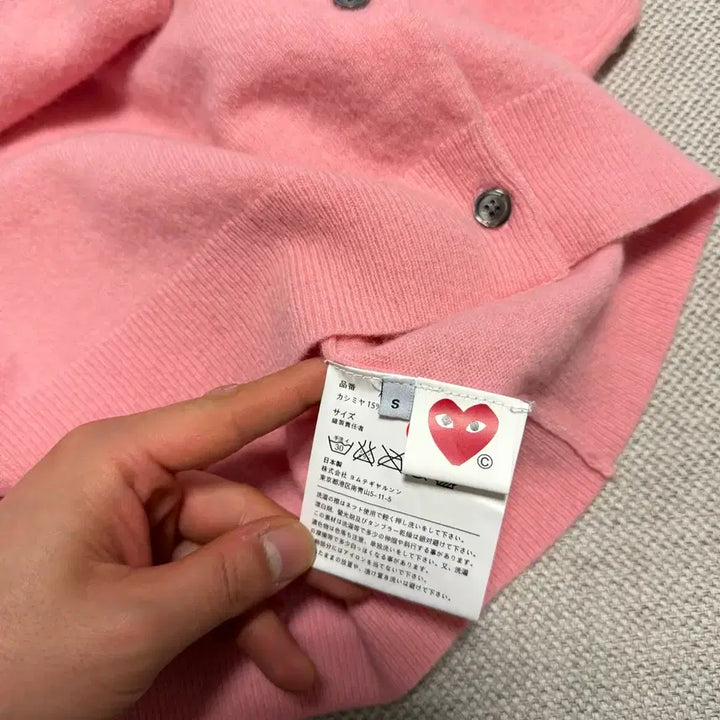 [BUNJANG] Comme des Garçons Double Heart Appliqué Cardigan / 꼼데 가르송 더블 하트 와펜 가디건