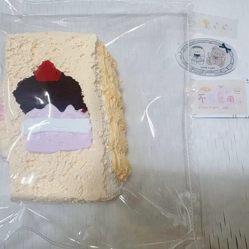 [SOLD OUT] Sleeptight 슬립타이트 샤오홍슈 말랑이 토스트 말랑이