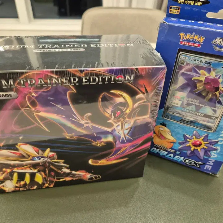 [BUNJANG] Pokemon Sun &amp; Moon Premium Trainer&