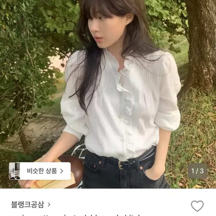 [BUNJANG] Blank03 Cotton Pintuck Blouse / (급처) 블랭크공삼 cotton pin-tuck blouse