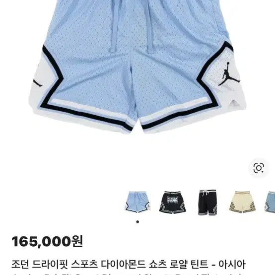 [BUNJANG] Nike Jordan Dri-FIT Shorts / 나이키 조던 드라이핏 다이아몬드 쇼츠