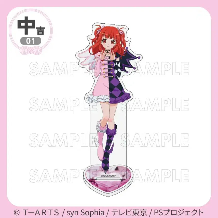 [BUNJANG] Pri-Rou Aurora Dream Marukuji Acrylic Tapestry - Aura / 급전 일괄 프리티 리듬 오로라 드림 마루쿠지 아이라 아크릴 태피