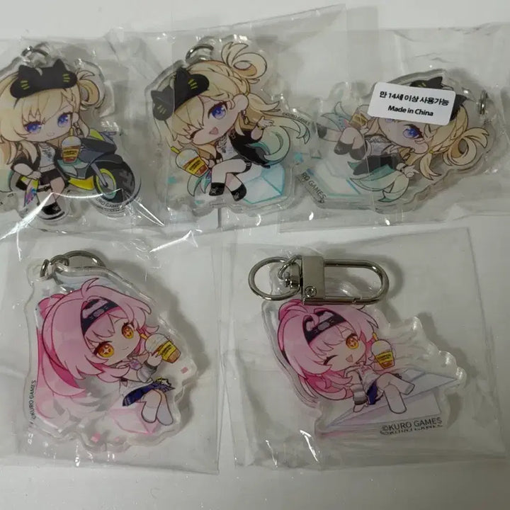 [BUNJANG] Seventeen Myungjo Compose Collaboration Keychain Bundle Set (Unsealed) / 명조 컴포즈 키링 일괄 판매