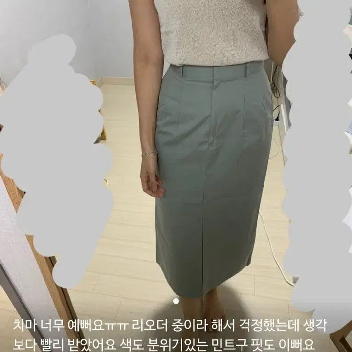 [BUNJANG] GanneSra Edi Cotton Deep Mint Long Skirt M / 가내스라 에디코튼 딥민트 롱스커트 m
