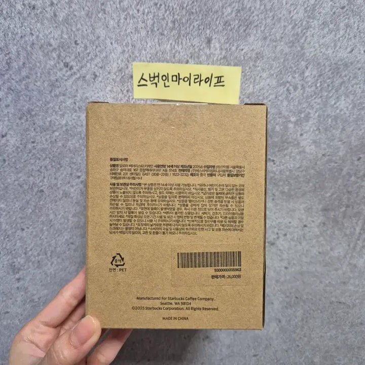 [BUNJANG] Starbucks Aloha Bearista Keychain / 스타벅스 알로하 베어리스타 키체인 [정가이하]