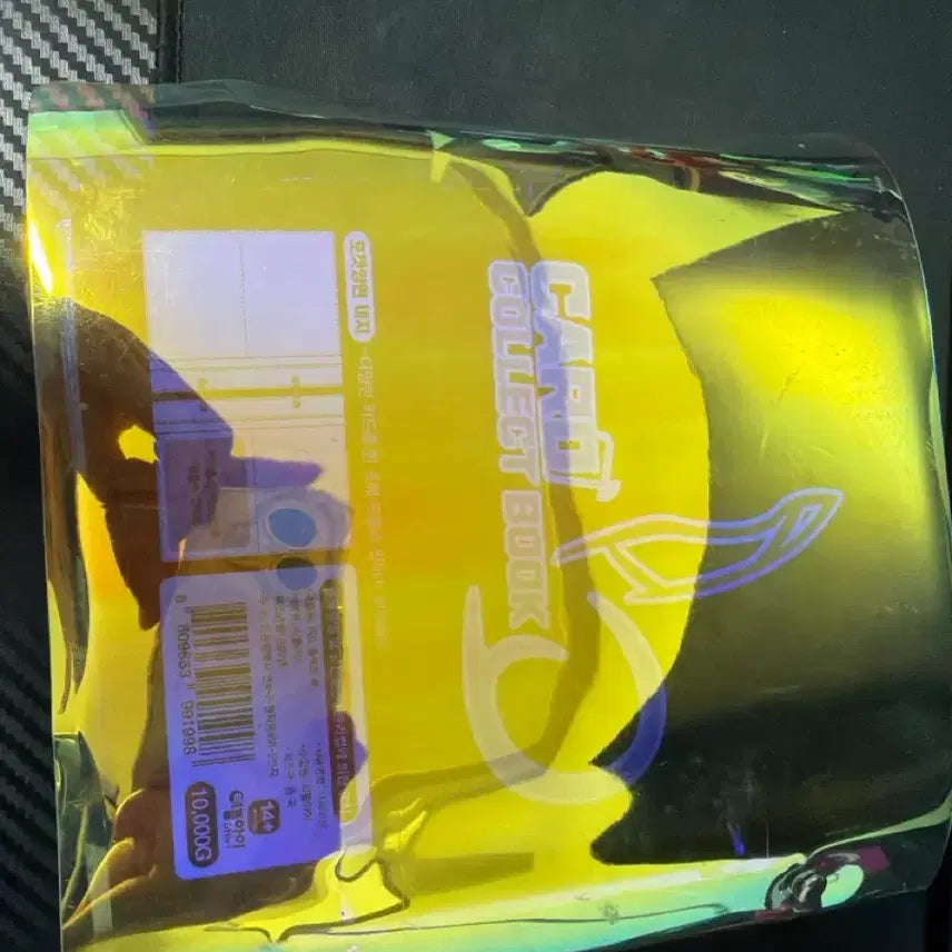 [BUNJANG] Hologram Pokemon Card Storage Box / 포켓몬카드 수집함