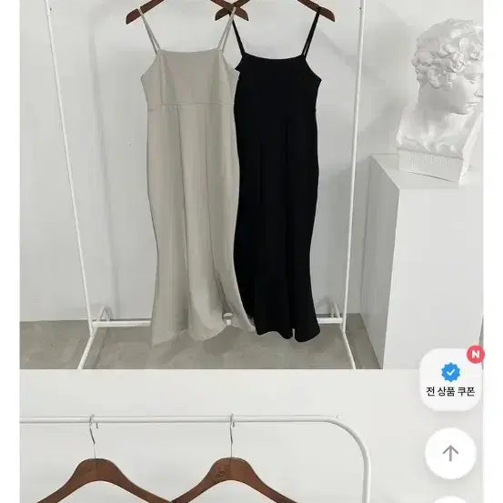 [BUNJANG] Mermaid Long Slip Dress / 머메이드 롱 슬립 원피스