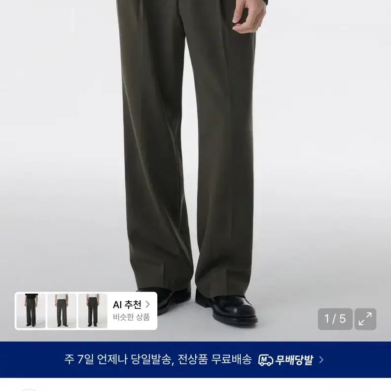[BUNJANG] Musinsa Standard Real Wide Hidden Banding Slacks Dusty Khaki Size 31 / 리얼 와이드 히든 밴딩 슬랙스 더스티 카키 31