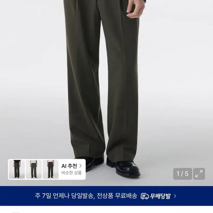 [BUNJANG] Musinsa Standard Real Wide Hidden Banding Slacks Dusty Khaki Size 31 / 리얼 와이드 히든 밴딩 슬랙스 더스티 카키 31