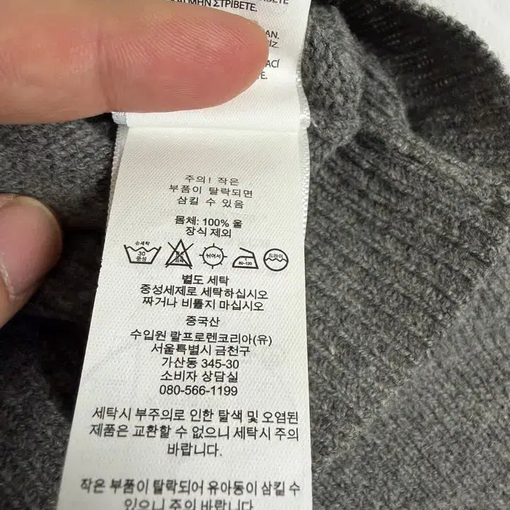 [BUNJANG] Polo Ralph Lauren Wool Knit Sweater / 폴로 랄프로렌 울니트