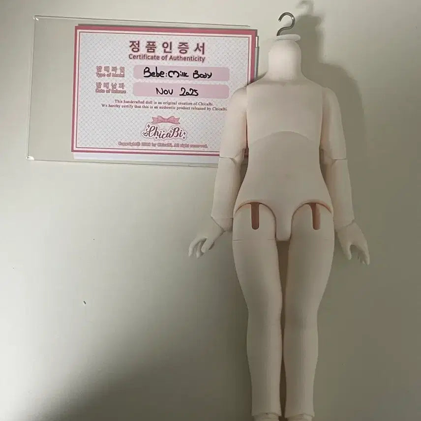 [BUNJANG] ChikaB 27 Body MSD Whitening Body / 급처)치카비 27바디 미백 usd 구체관절인형