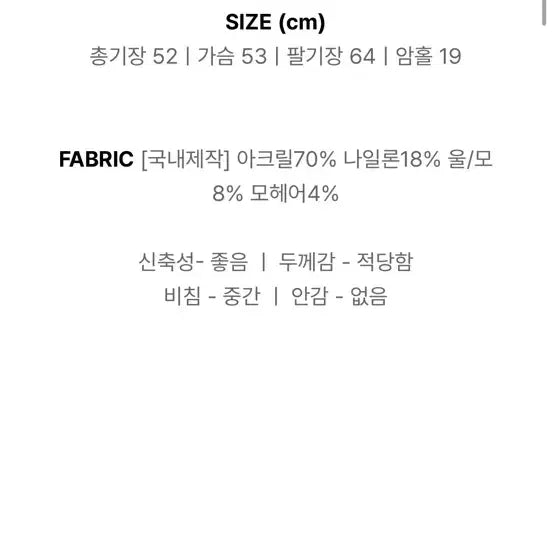 [BUNJANG] Mohair Wool Knit Cardigan / 모헤어 울 니트 가디건