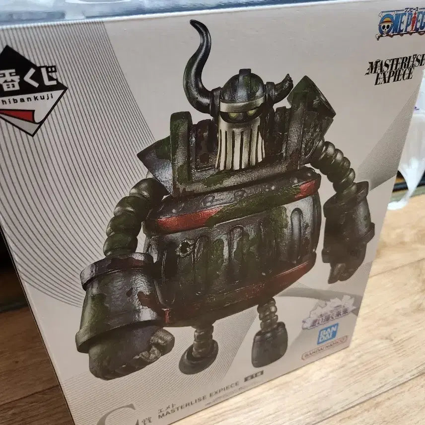 [BUNJANG] Banpresto One Piece Yamato MASTERLISE EXPIECE Figure (Sealed) / 원피스 제일복권 에메트 미개봉