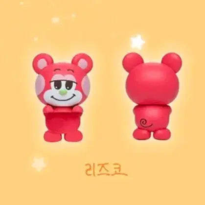 [BUNJANG] RIIZE Riizeco Split Set / 라이즈 히퍼 리즈코 양도 분철 원가양도