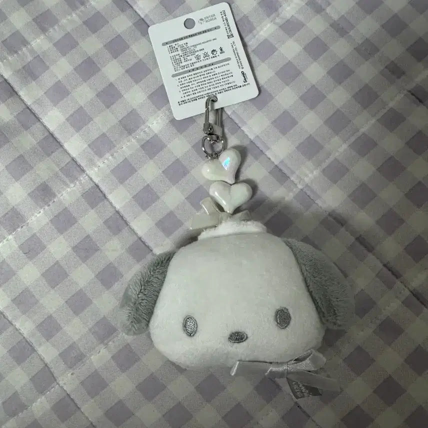 [BUNJANG] Sanrio Pochacco Silver Bead Keyring Plush / 산리오 실버비즈 포챠코 키링인형