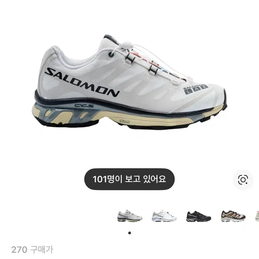 [BUNJANG] Salomon XT-4 Luna Rock Sneakers / 살로몬 XT-4 화이트 루나 락(270)