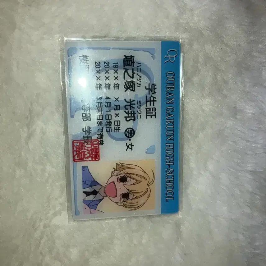[BUNJANG] Ouran High School Host Club Honey Student ID Card Official / 오란고교 호스트부 하니 학생증 정품