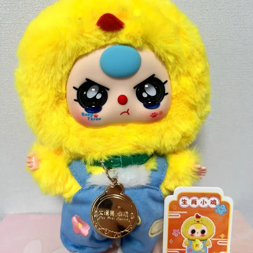 [BUNJANG] Baby3 12 Zodiac Rooster Doll / 베이비쓰리 12간지 100% 베쓰 12간지 동물 닭띠 예쁜눈