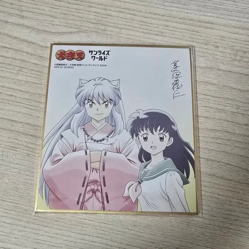 [BUNJANG] Inuyasha Sunrise World Exclusive Shikishi / 이누야샤 일본 선라이즈 월드 특전 색지