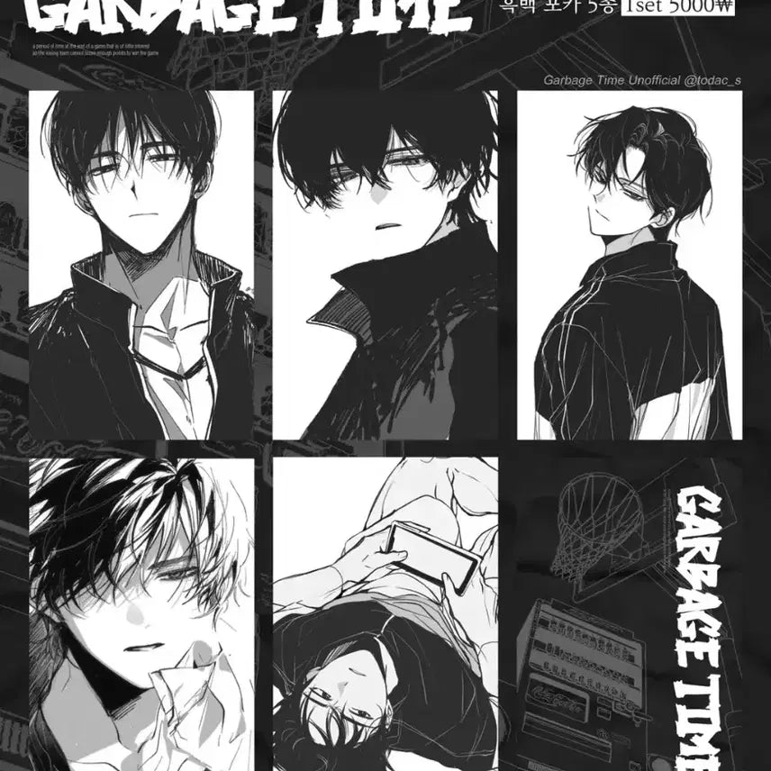 [BUNJANG] Garbage Time Shungnyung Photocard, Postcard, Sticker Set / 가비지타임 쓩늉님 갑타 비공굿 포카 엽서 스티커 전영중 최종수 성준수