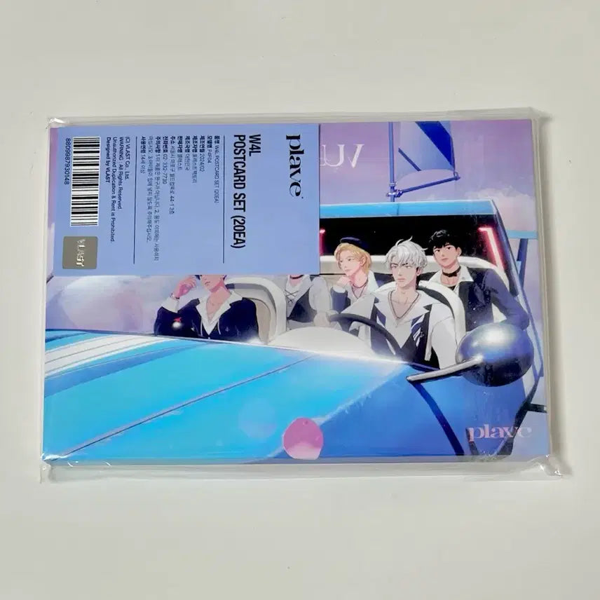 [BUNJANG] PLAVE We Love Postcard Book Set / 플레이브 웨포럽 W4L 엽서북 엽서세트 양도