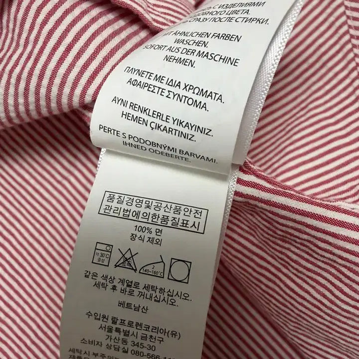 [BUNJANG] Polo Ralph Lauren Classic Fit Striped Shirt / 폴로 랄프로렌 클래식핏 셔츠