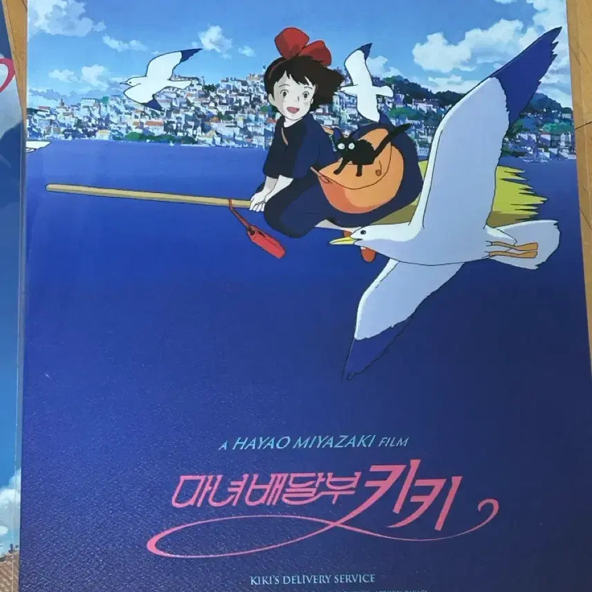 [BUNJANG] Kiki&