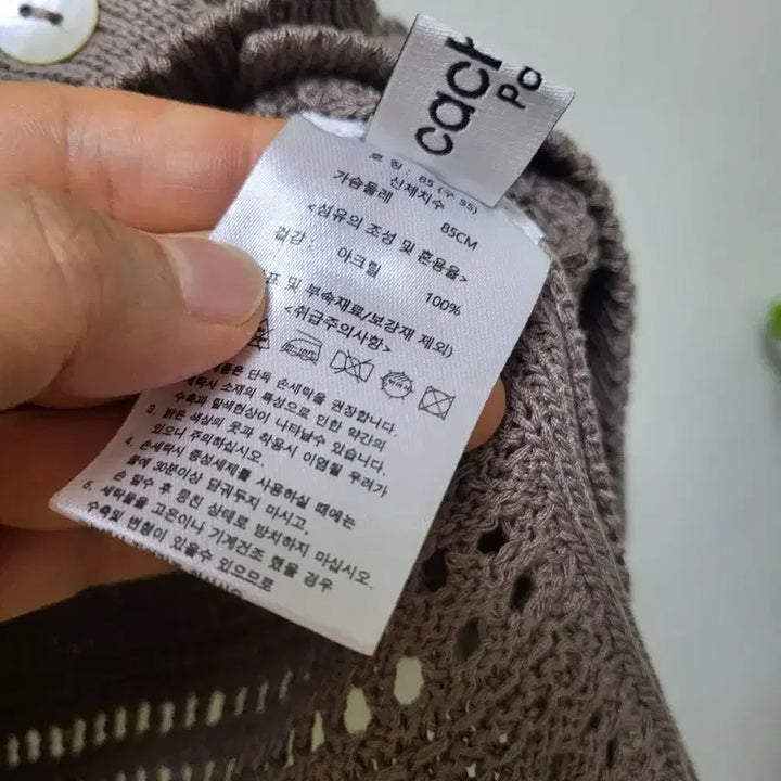 [BUNJANG] Casarelle Bustier Blouse Size 55 / 까사렐 S25 뷔스띠에 블라우스 55